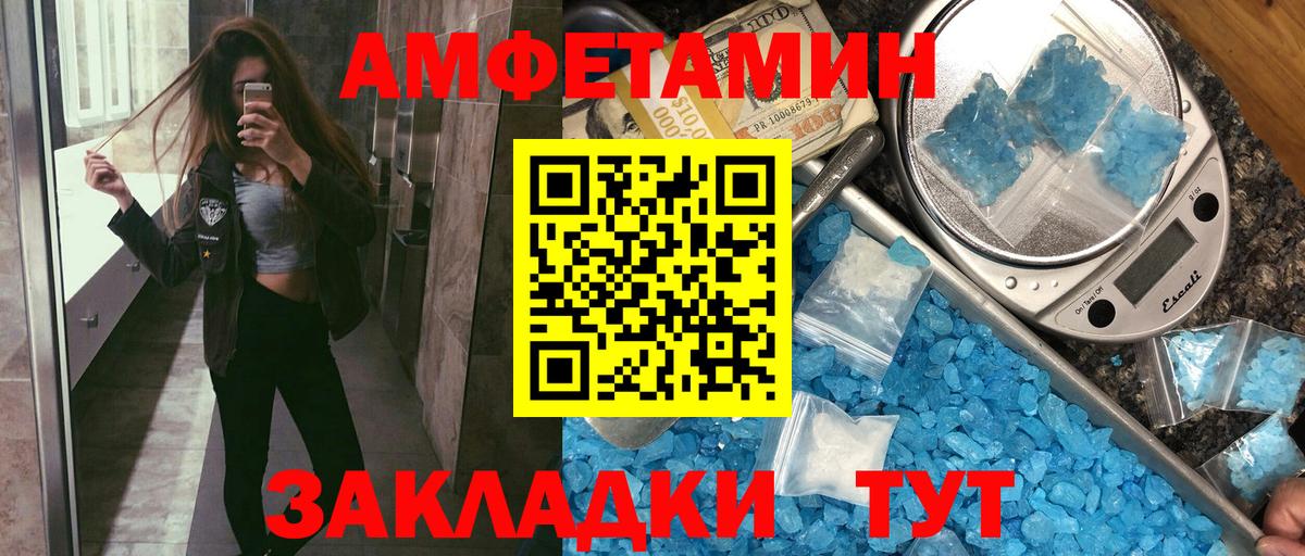 АМФЕТАМИН Premium  Вход с VPN  Алексин 