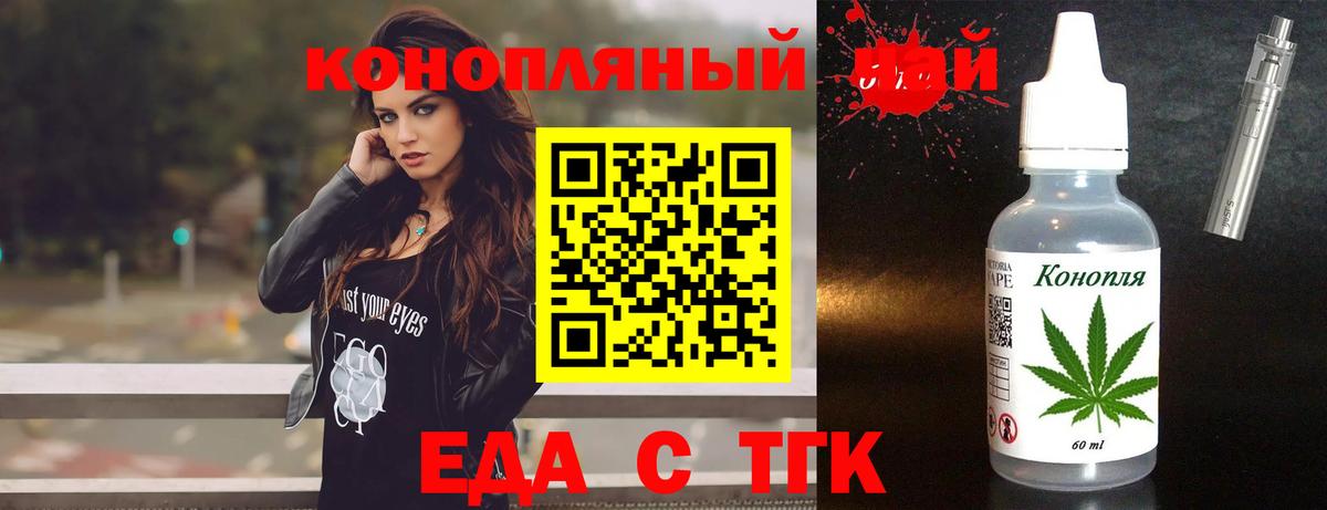 Алексин  Canna-Cookies марихуана  Вход с VPN 