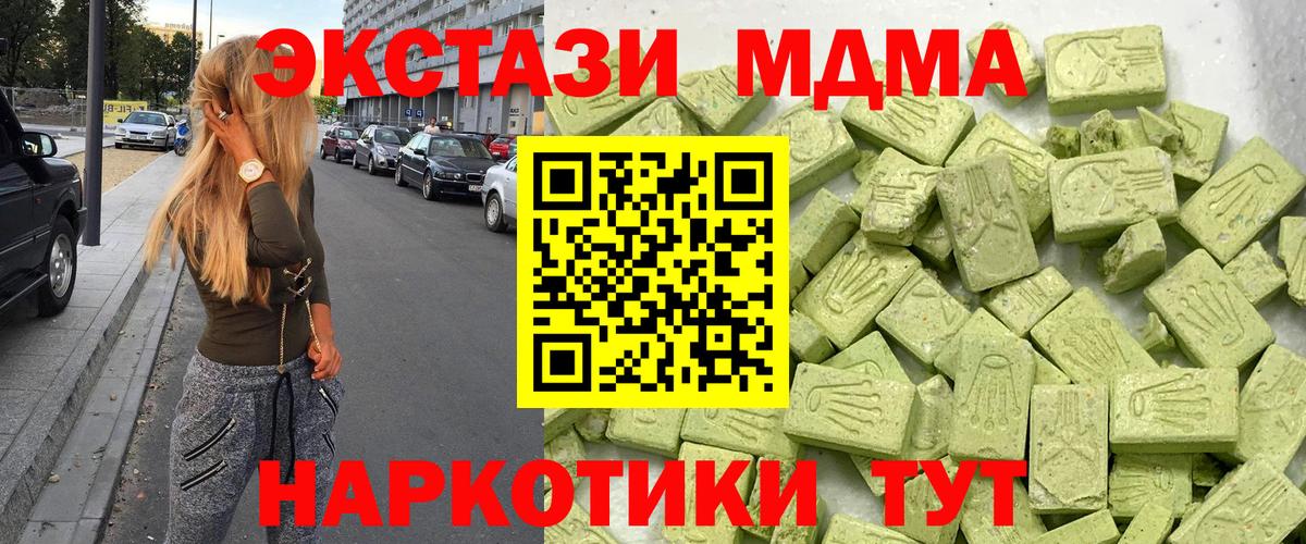 shop наркотические препараты  Ecstasy louis Vuitton  ЭКСТАЗИ  Вход с VPN  Алексин  ЭКСТАЗИ Philipp Plein 