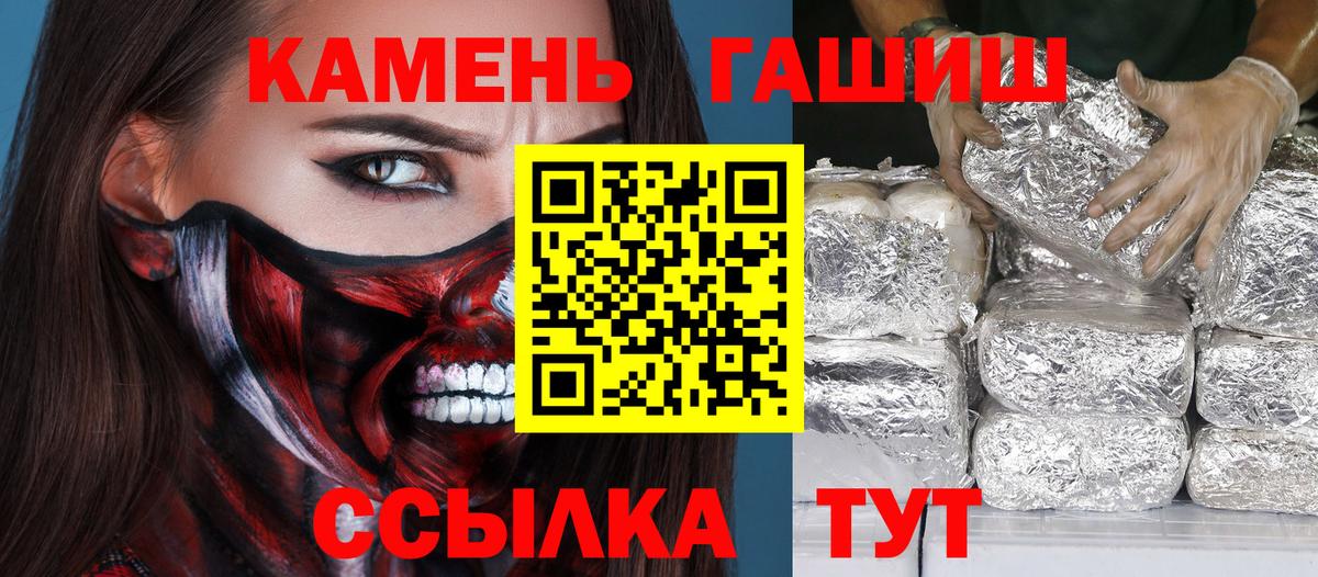 ГАШИШ 40% ТГК Алексин
