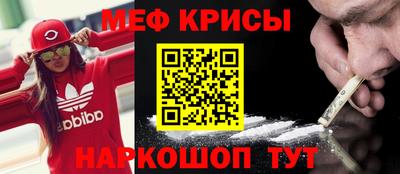 ALPHA PVP Севастополь