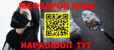 дживик Северобайкальск