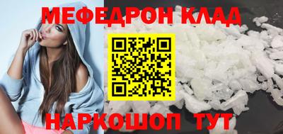 ALPHA PVP Севастополь