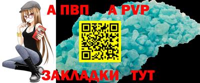 дживик Северобайкальск