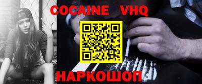 ALPHA PVP Севастополь