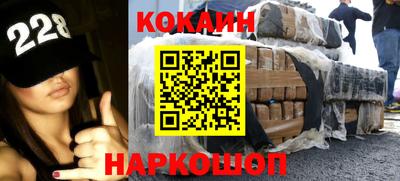 ALPHA PVP Севастополь