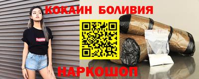 дживик Северобайкальск