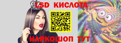 ALPHA PVP Севастополь