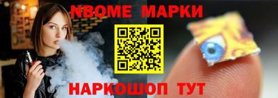 дживик Свободный