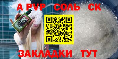 дживик Свободный