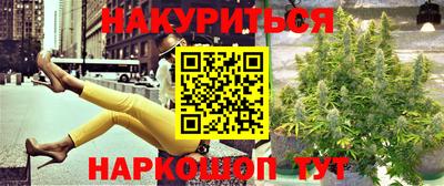 ALPHA PVP Севастополь