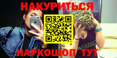 дживик Северобайкальск