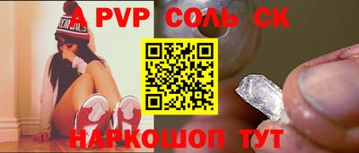 дживик Свободный