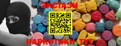 ALPHA PVP Севастополь