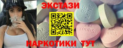 ALPHA PVP Севастополь