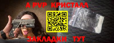 дживик Свободный