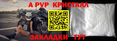 дживик Северобайкальск