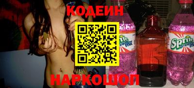 дживик Свободный