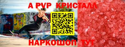 дживик Свободный