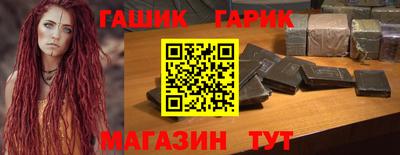 дживик Свободный