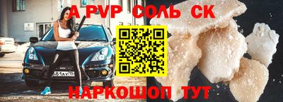 дживик Свободный
