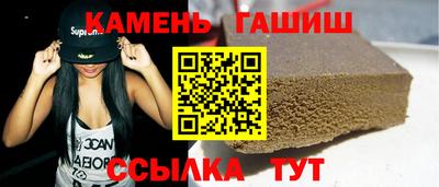 дживик Северобайкальск