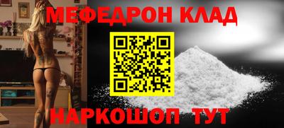 дживик Северобайкальск