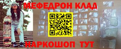 дживик Северобайкальск