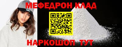ALPHA PVP Севастополь