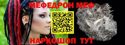 ALPHA PVP Севастополь