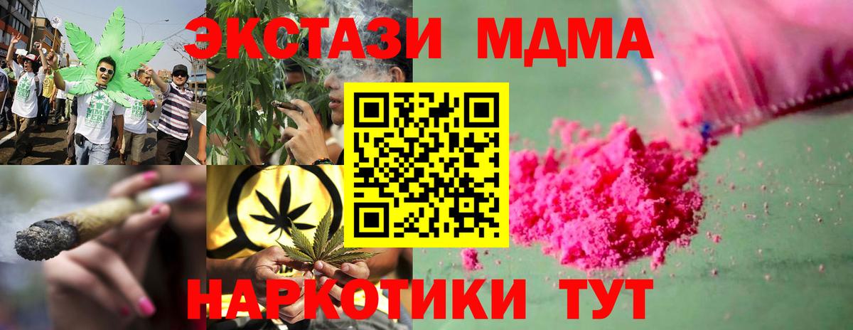 MDMA VHQ  MDMA  Алексин  Вход с VPN  MDMA crystal 
