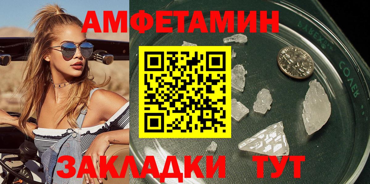 Алексин  Метамфетамин кристалл  Метамфетамин кристалл  Вход с VPN 