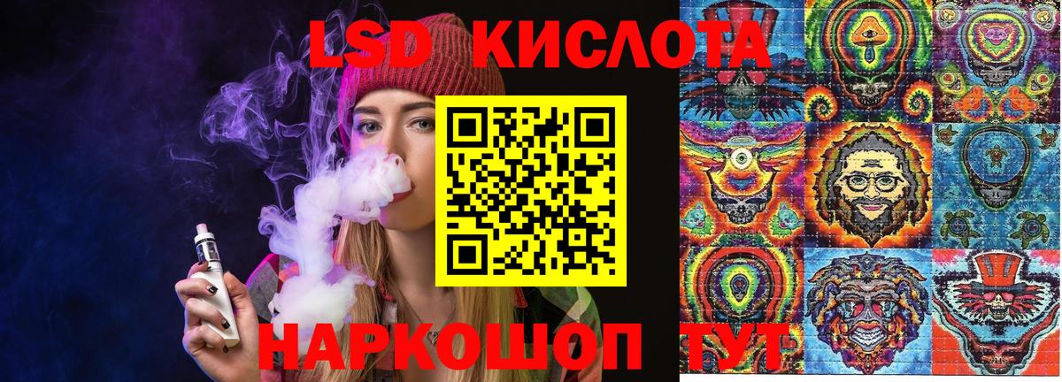 Наркотические марки 1500мкг Алексин